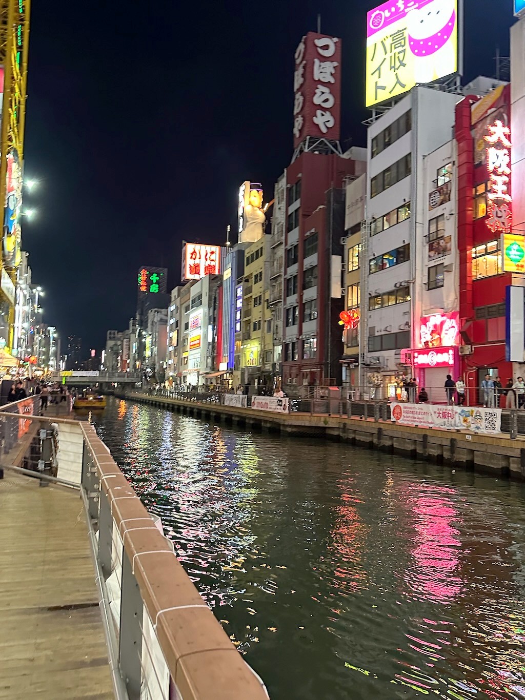 Japan 2023 — photo 228