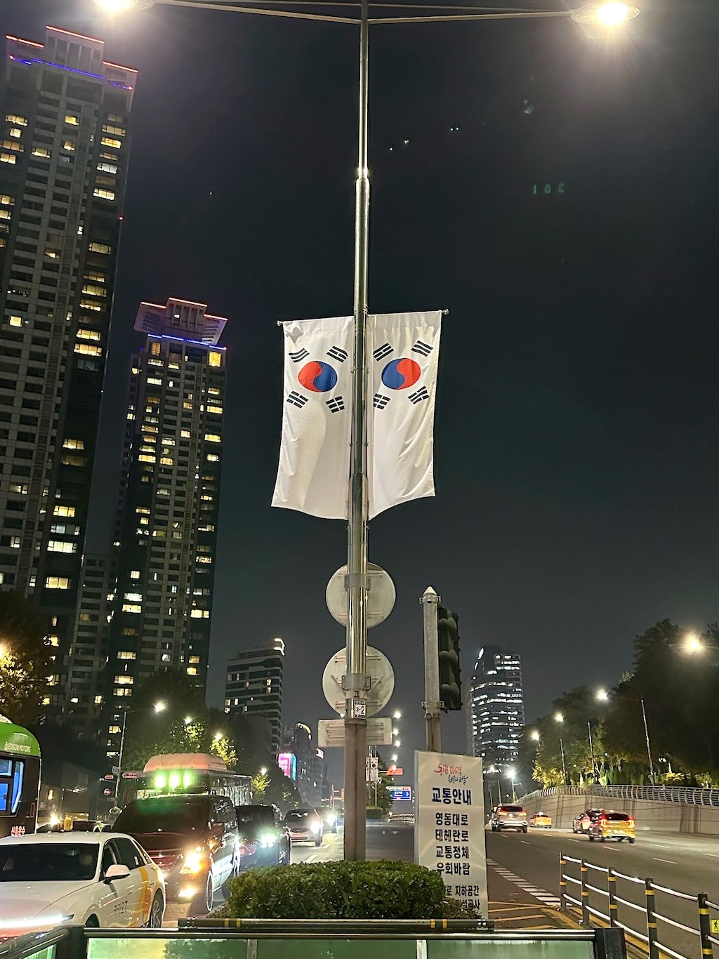 Japan 2023 — photo 416