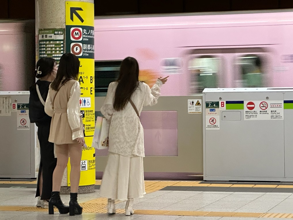 Japan 2023 (+South Korea) — travel album cover