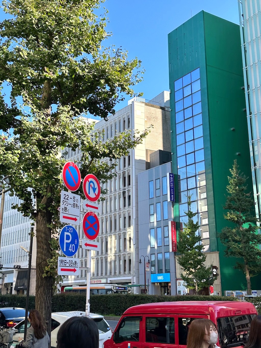 Japan 2023 — photo 193