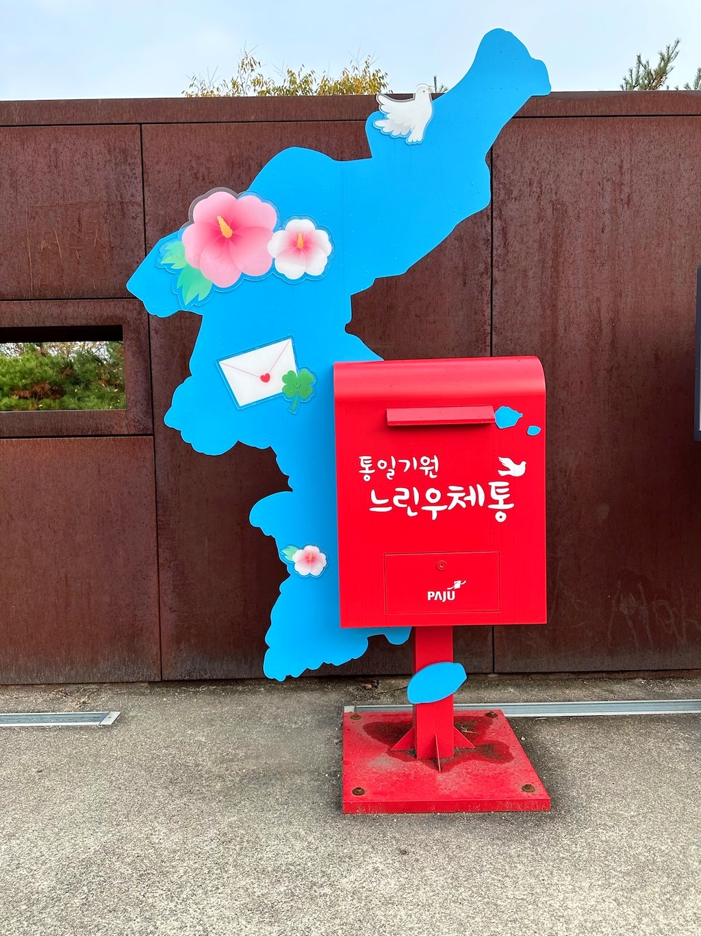 Japan 2023 — photo 445