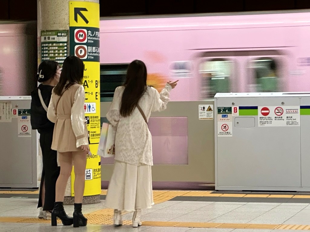 Japan 2023 — photo 96
