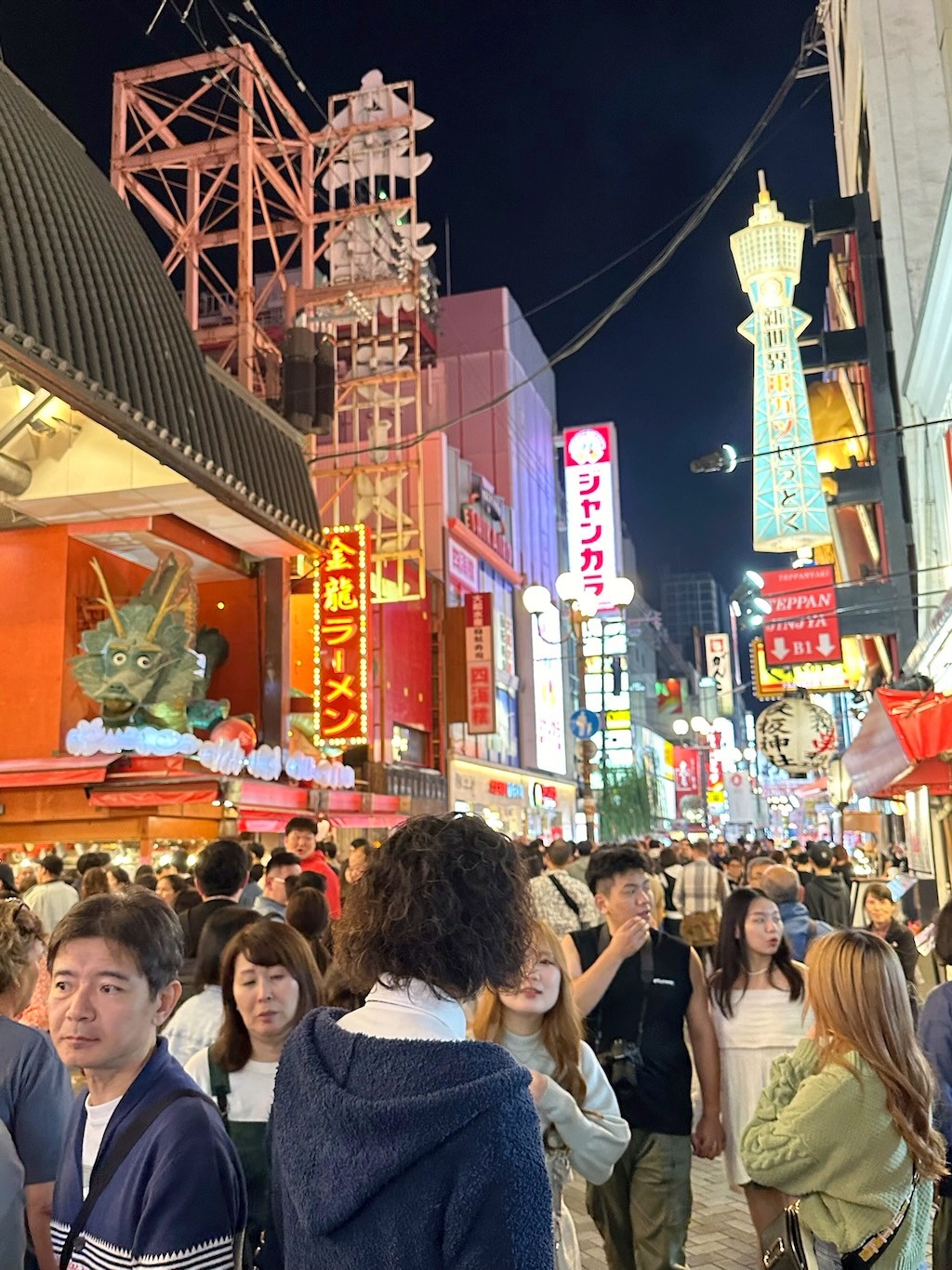 Japan 2023 — photo 235