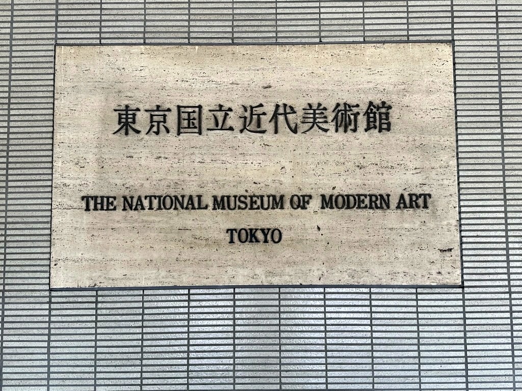 Japan 2023 — photo 42