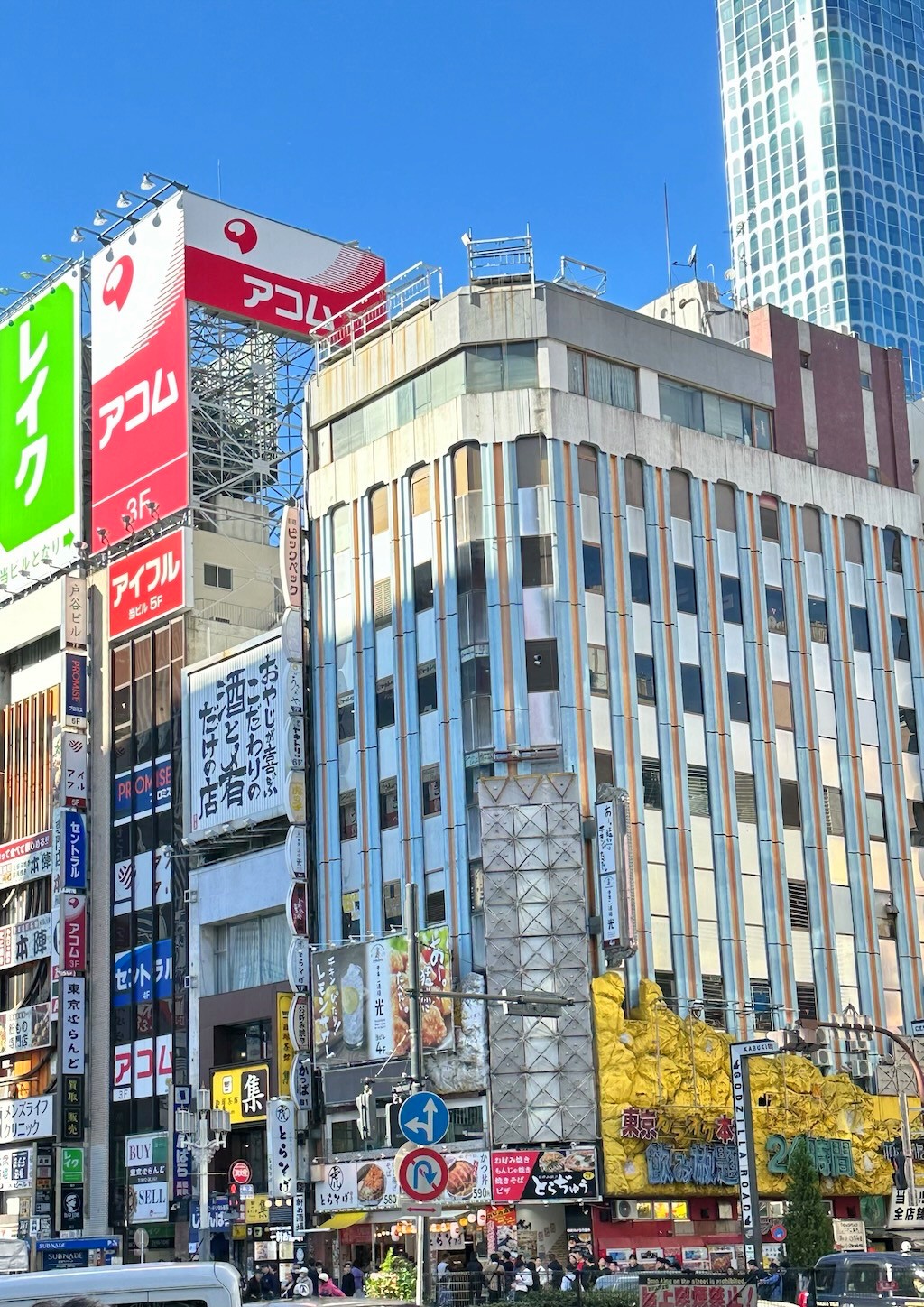 Japan 2023 — photo 186