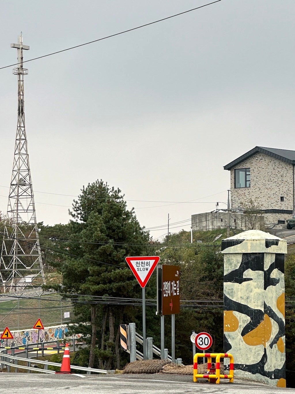 Japan 2023 — photo 449