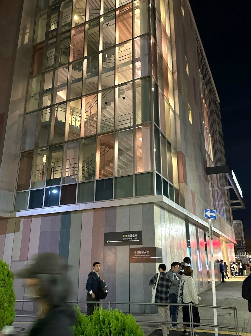 Japan 2023 — photo 223
