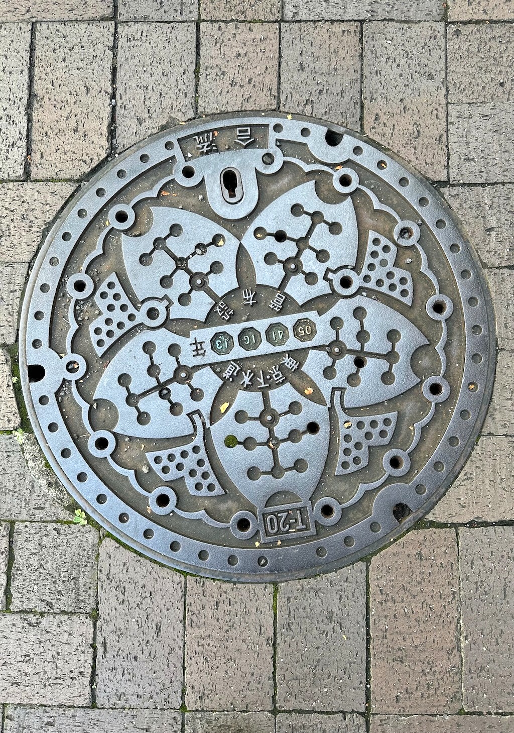 Japan 2023 — photo 37