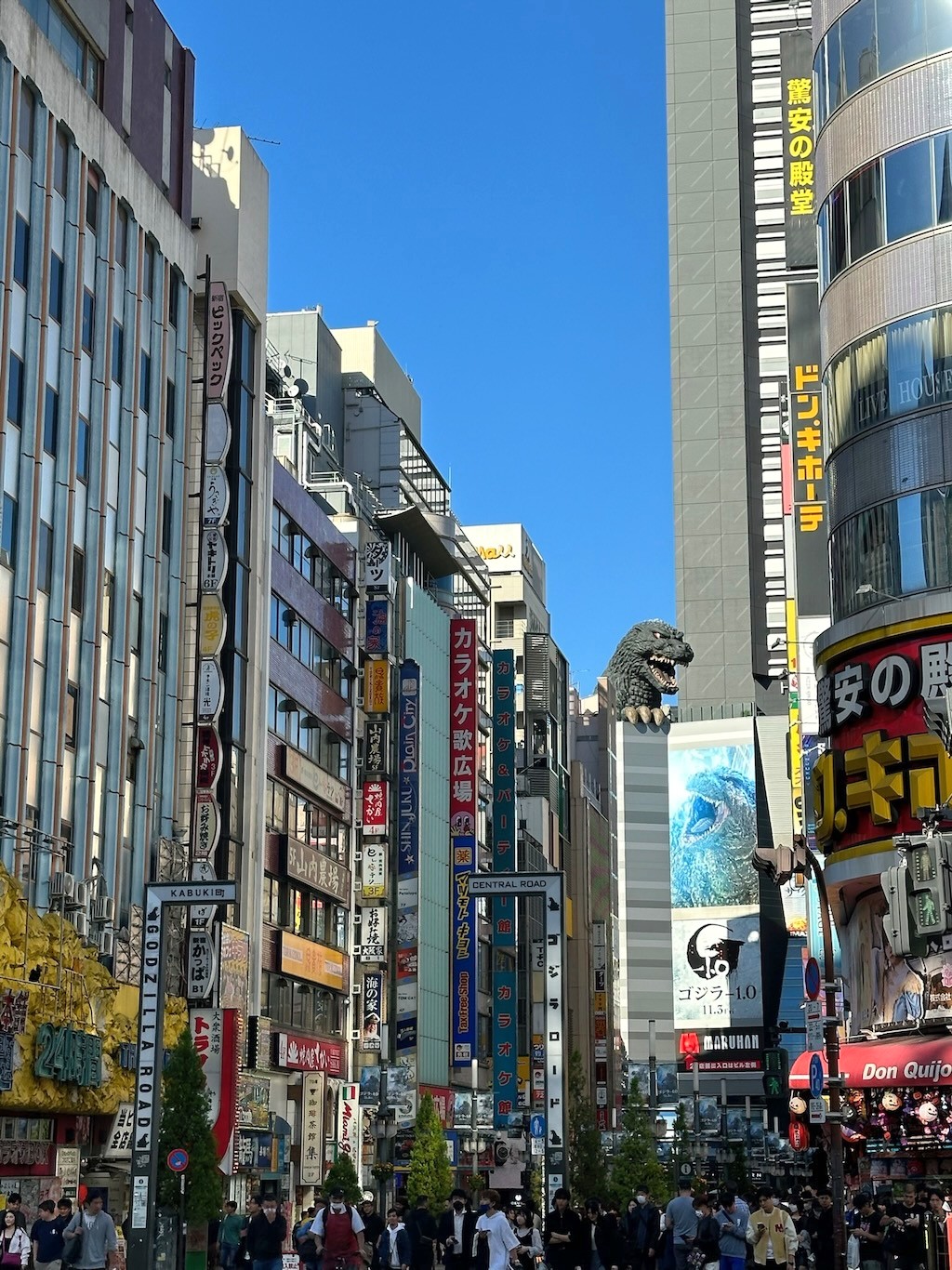 Japan 2023 — photo 188