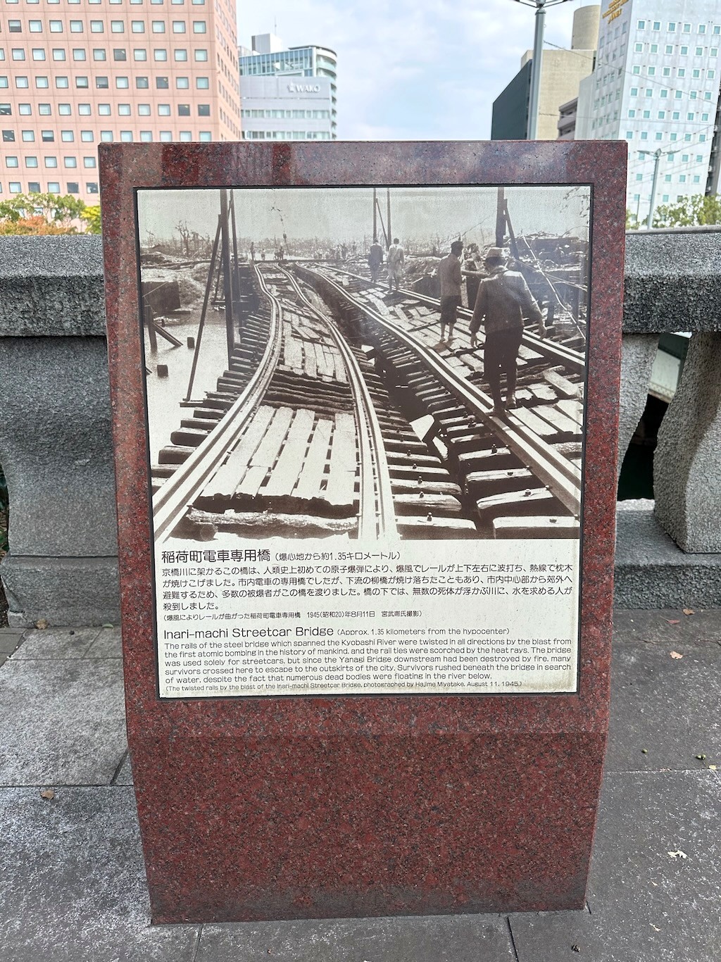 Japan 2023 — photo 384