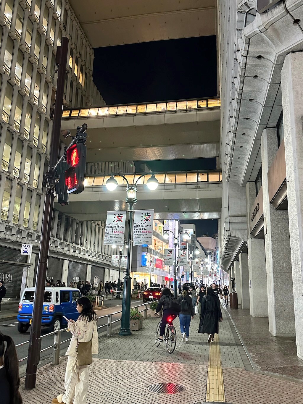 Japan 2023 — photo 26