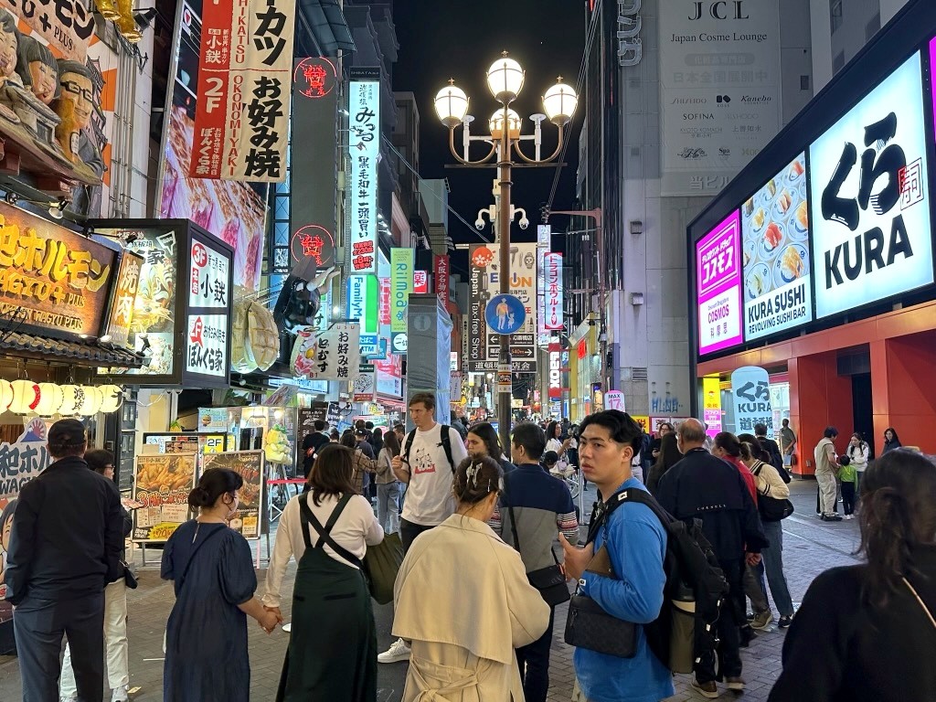 Japan 2023 — photo 236