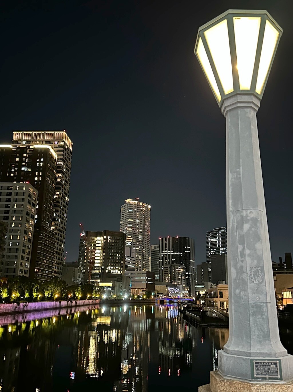Japan 2023 — photo 250