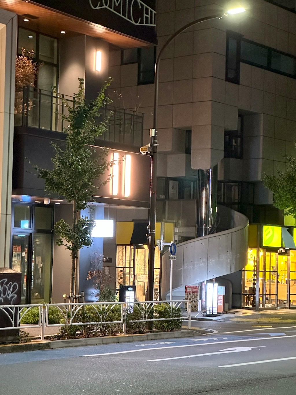 Japan 2023 — photo 21