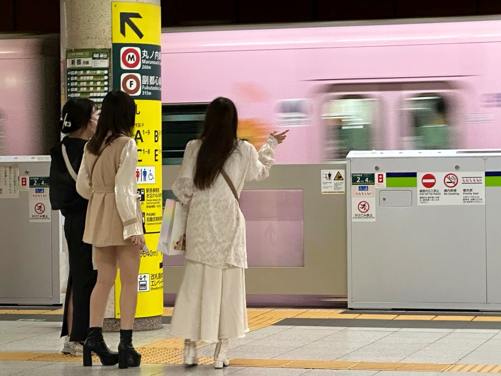 Japan 2023 (+South Korea) — travel album cover