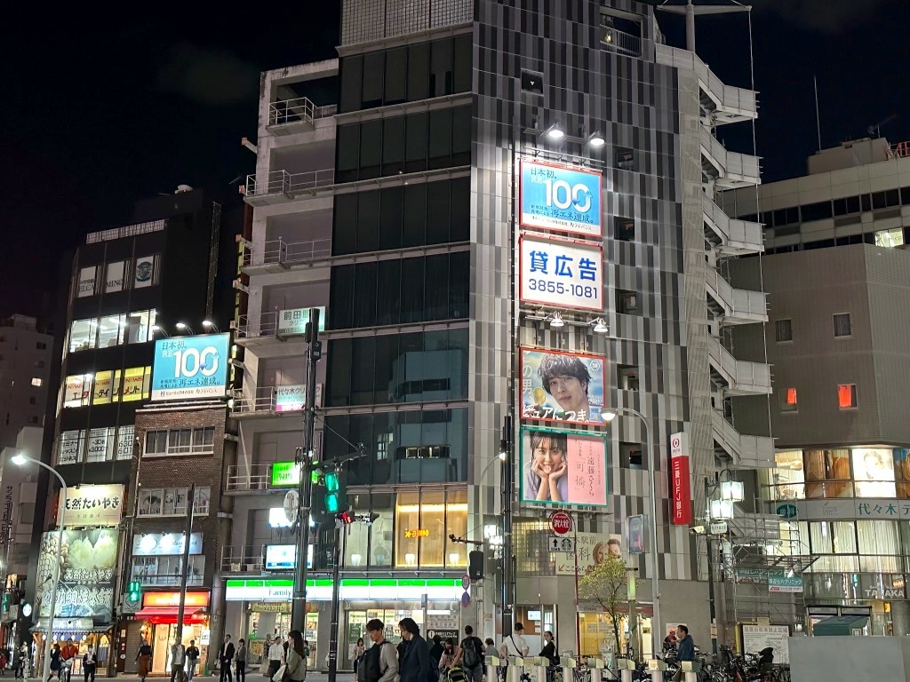Japan 2023 — photo 12