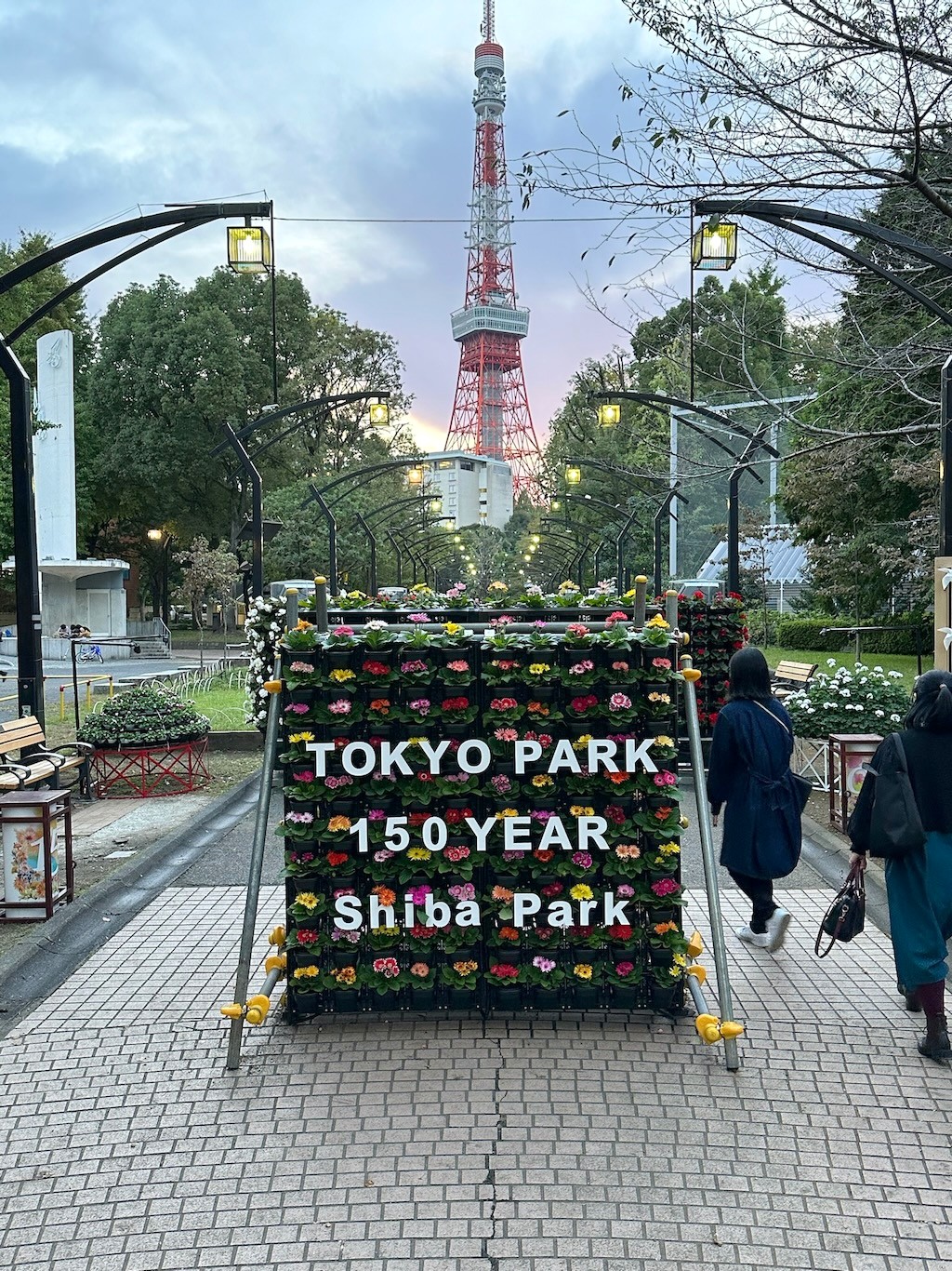Japan 2023 — photo 68
