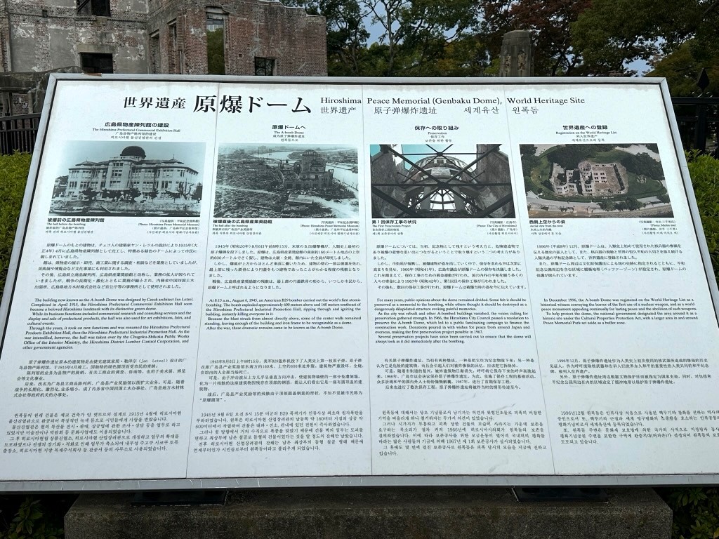 Japan 2023 — photo 385