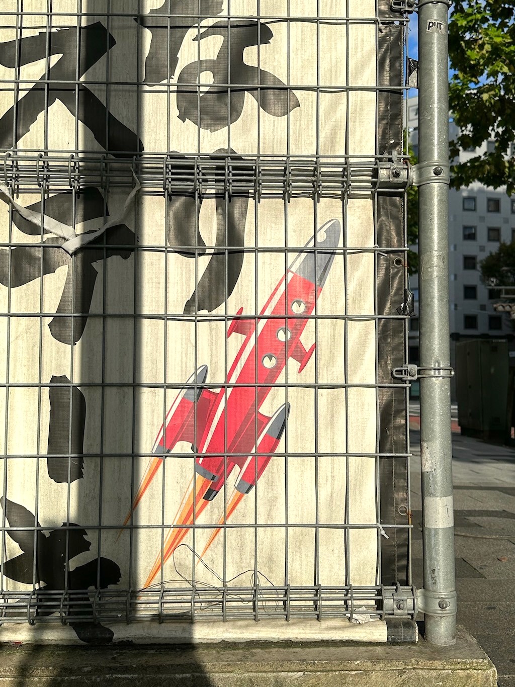 Japan 2023 — photo 142