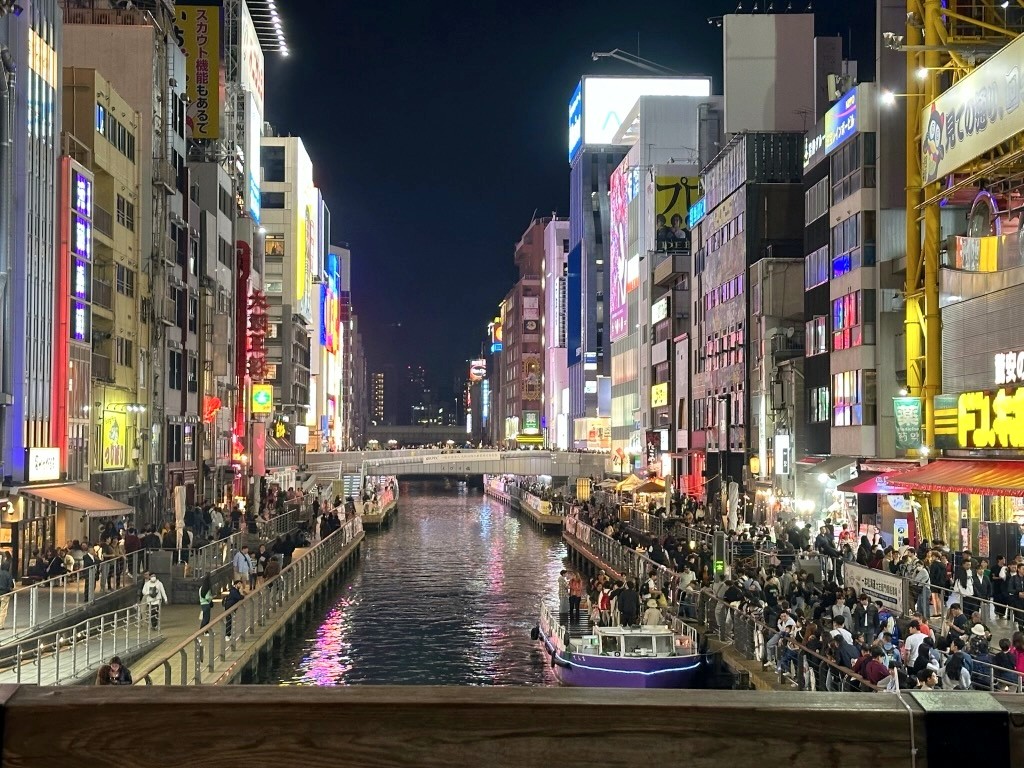 Japan 2023 — photo 233