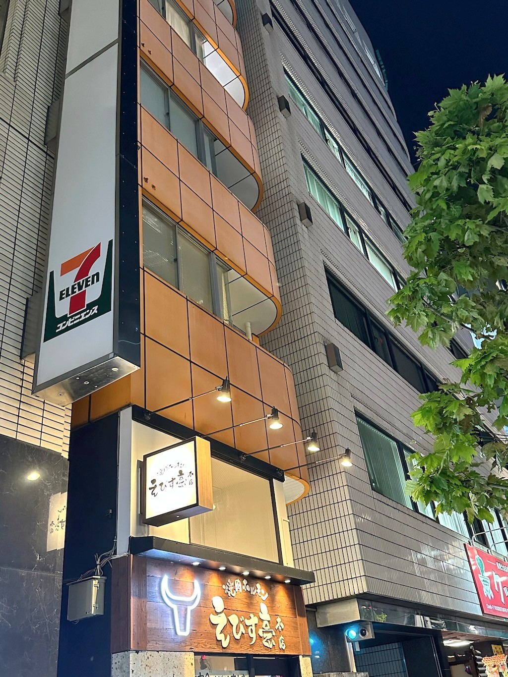 Japan 2023 — photo 93