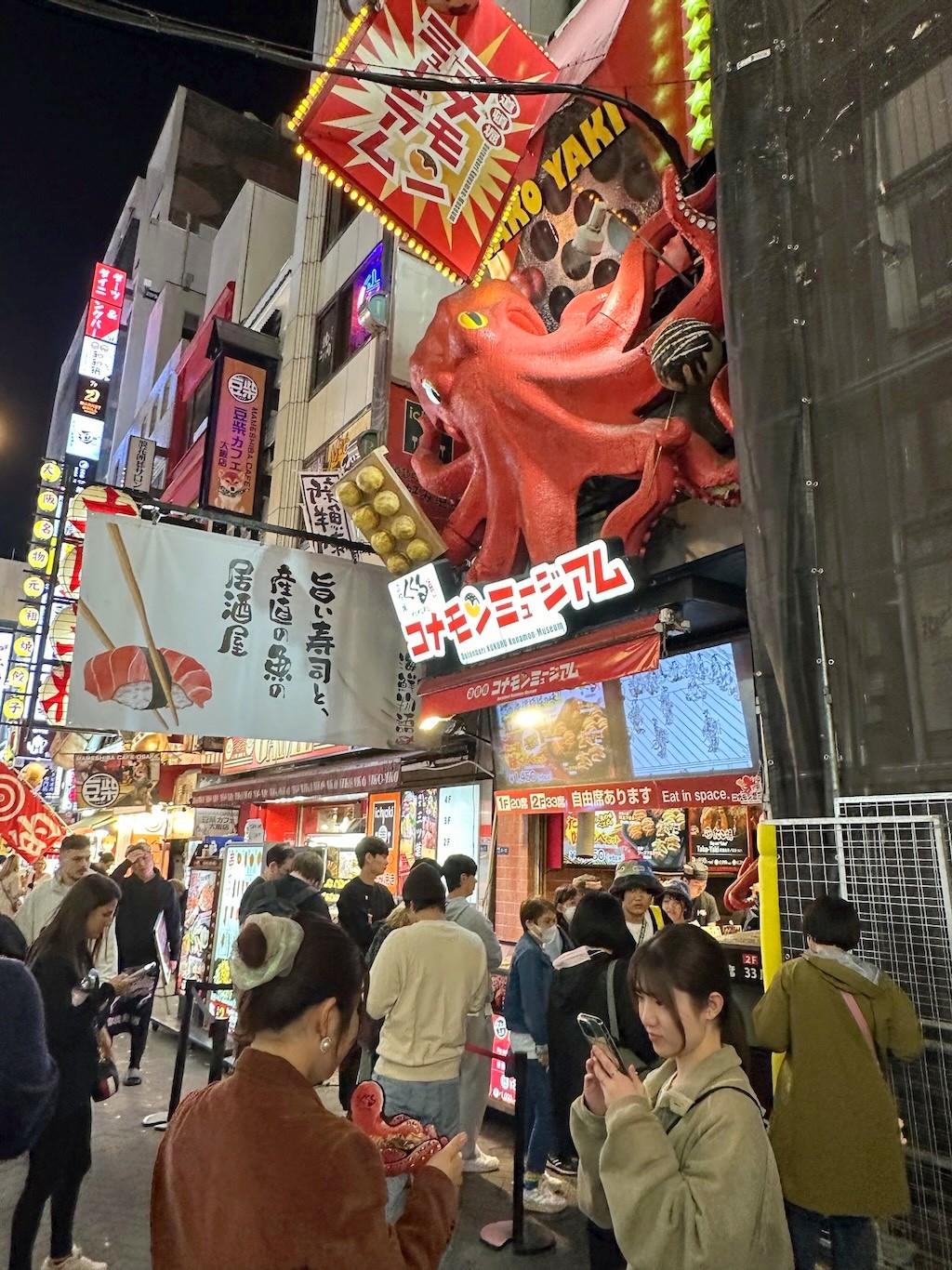 Japan 2023 — photo 241
